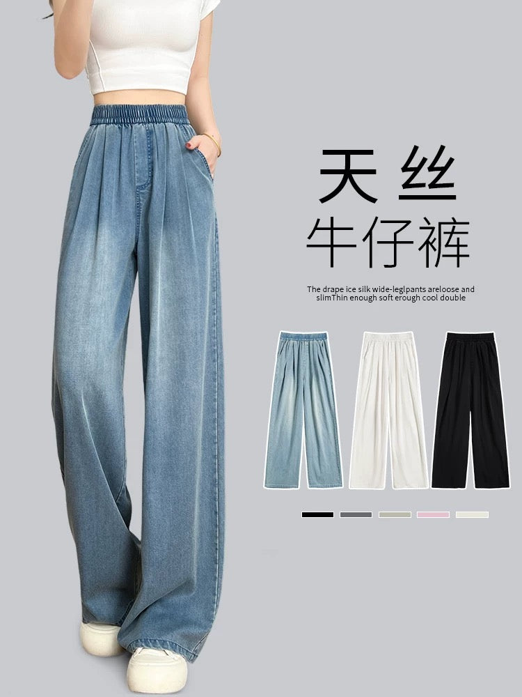 女士天丝牛仔裤